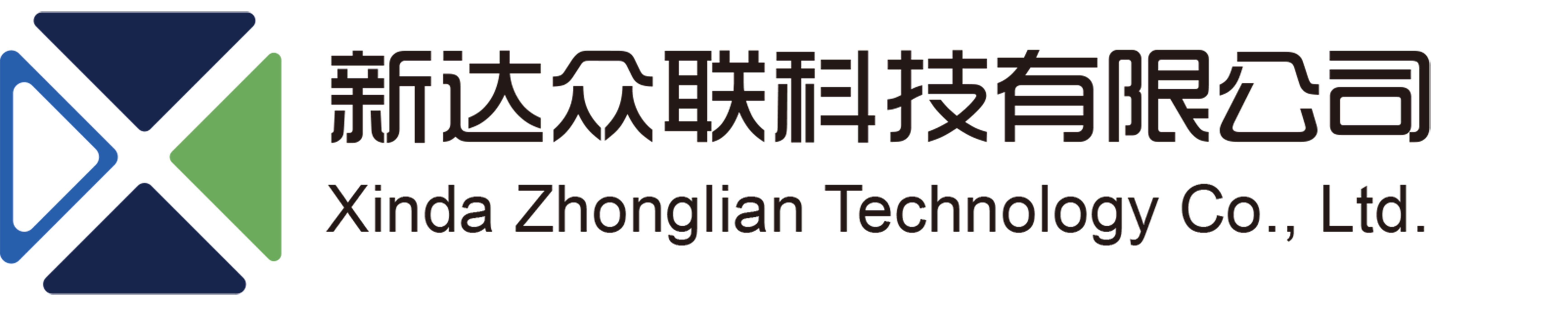 新达众联